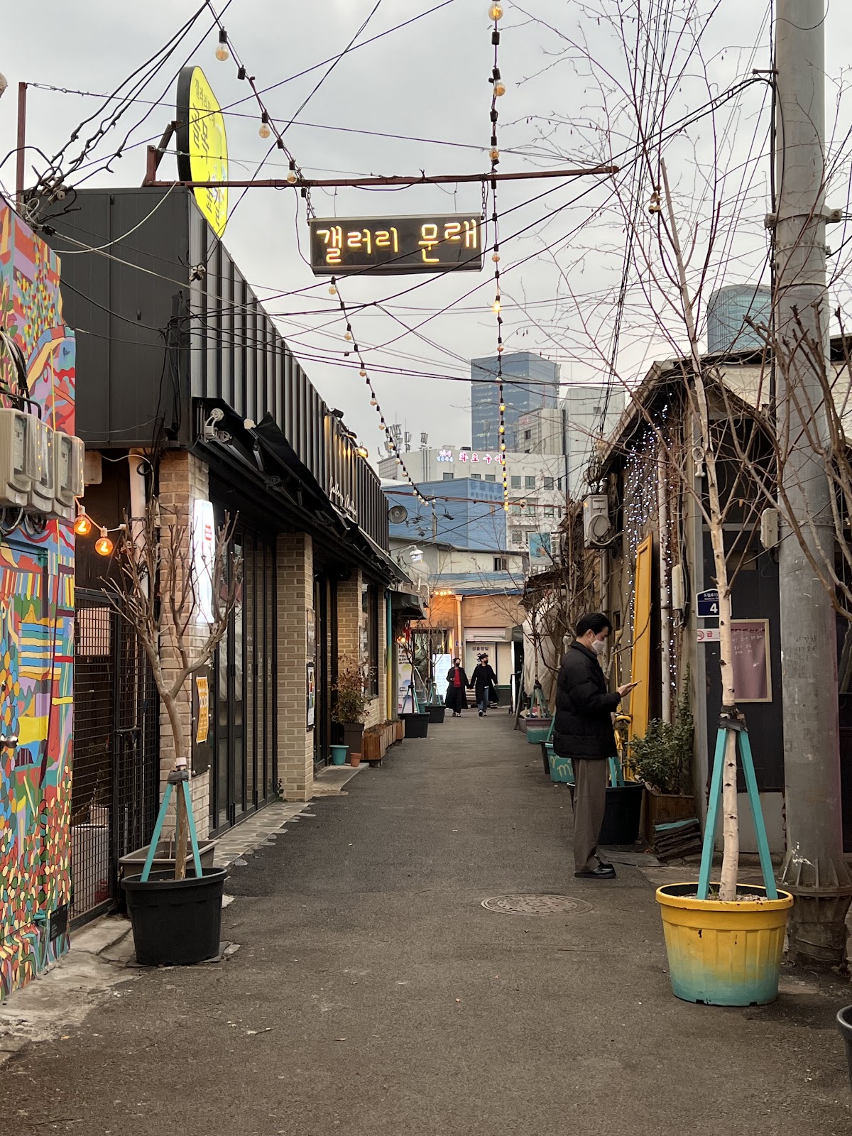 Mullae-dong Art Village Guide 2025: Seoul's Montmartre Built by Ironworks