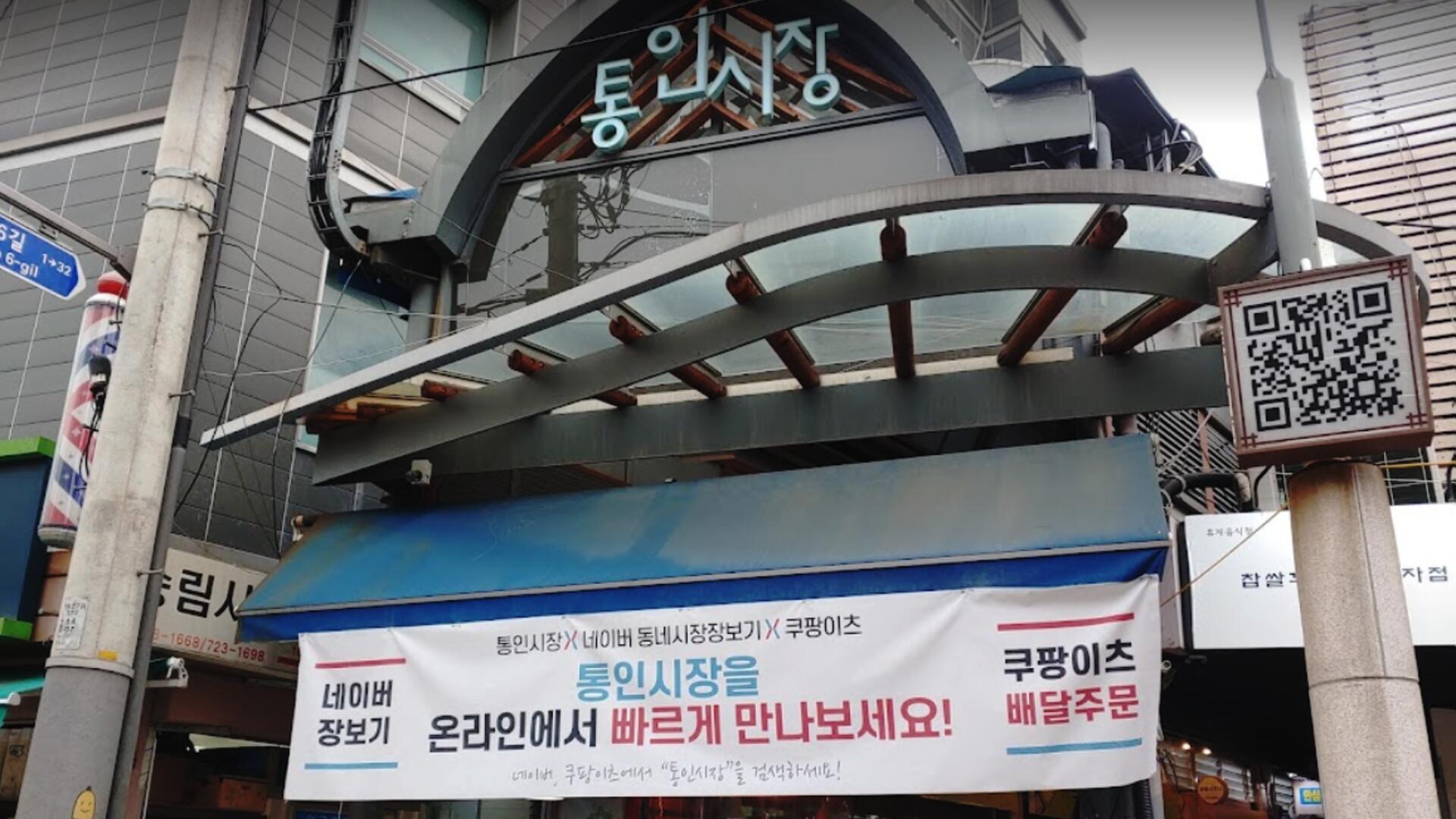 Seochon Seoul Guide 2025: Old Soul Meets New Energy West of the Palace