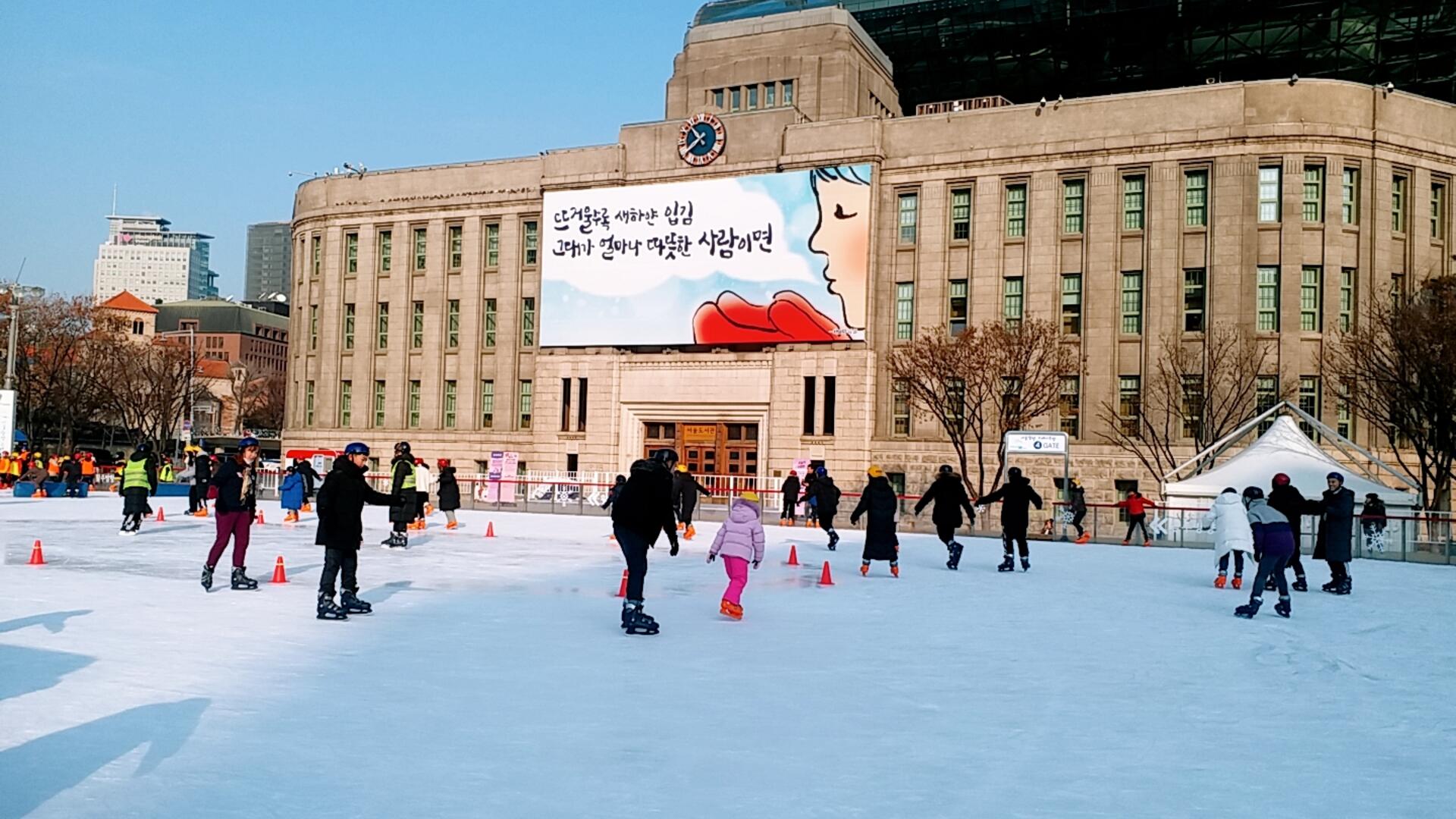 서울 겨울 축제 야경