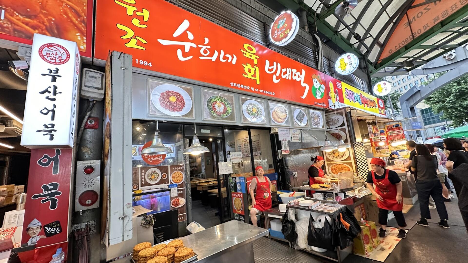 Seoul Traditional Market Food Tour: Gwangjang to Tongin Market Guide