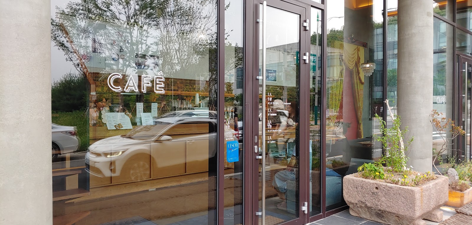 1in1jan Cafe (Eunpyeong Hanok Village)