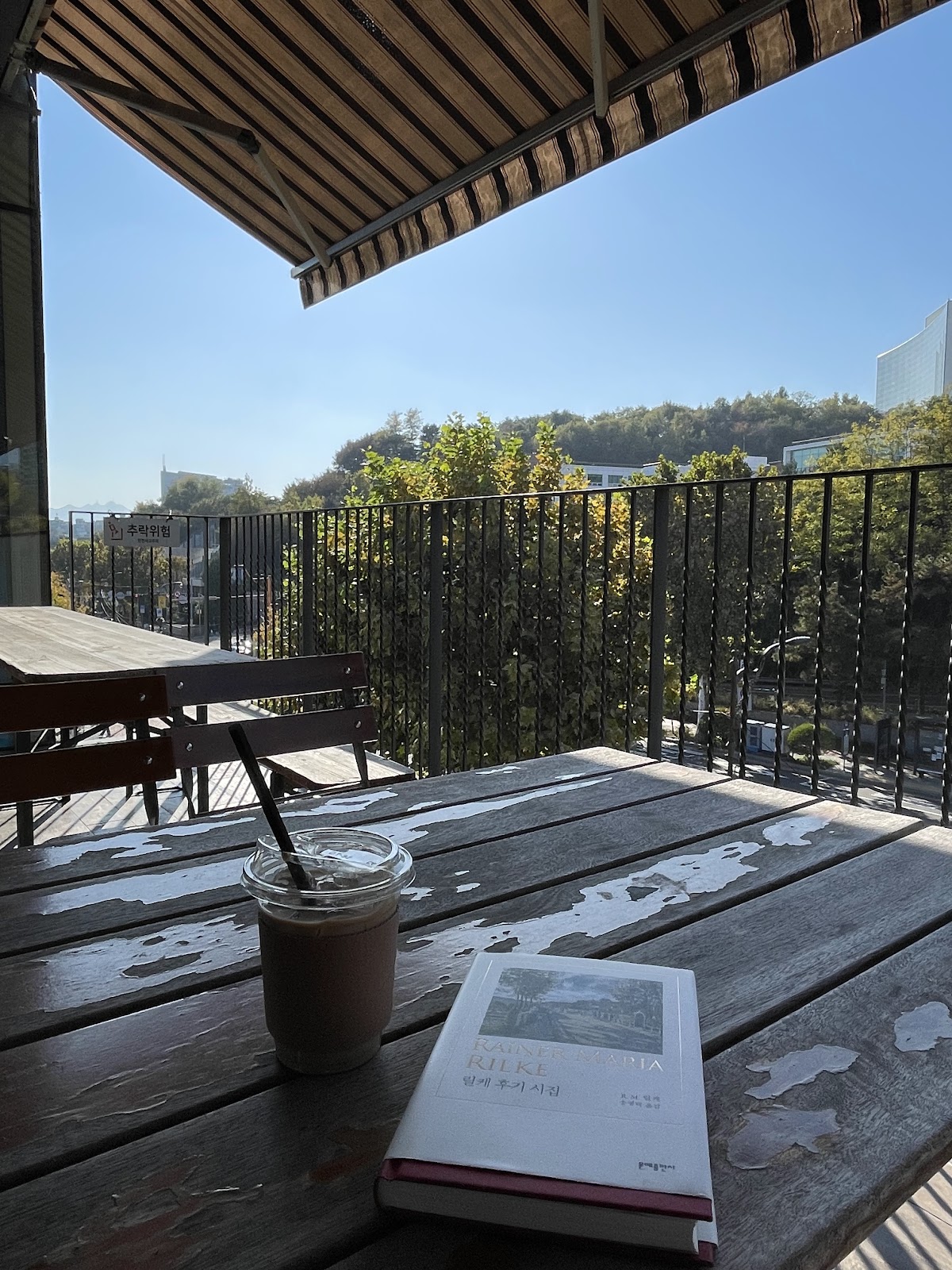 Book Park Lounge
