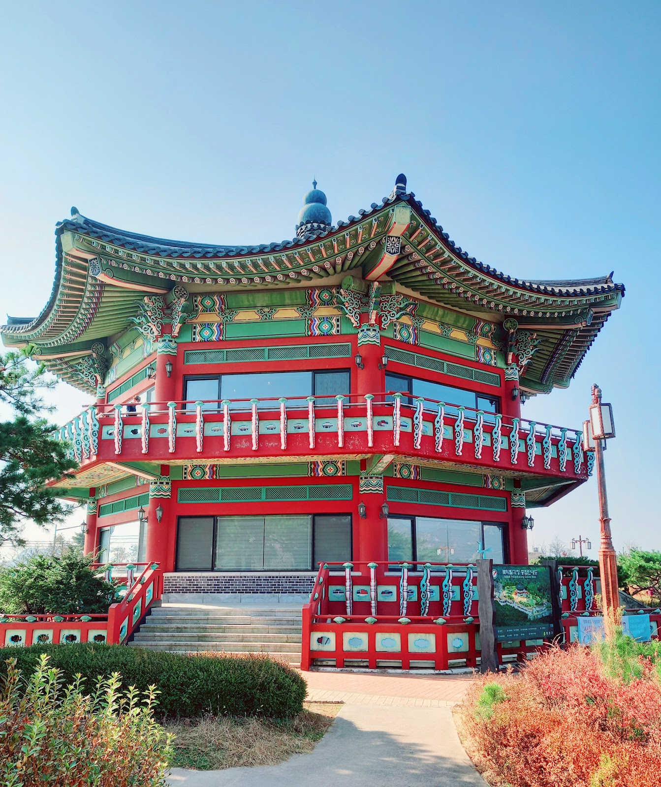Bukak Skyway Palgakjeong panorama