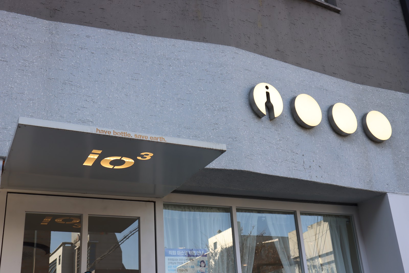 Cafe I/O3