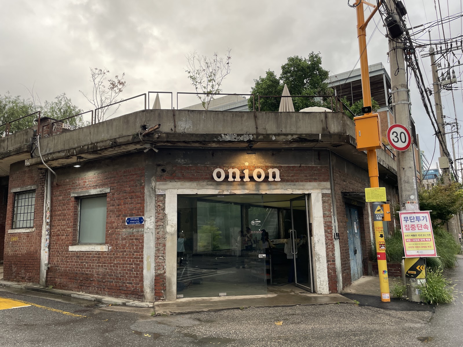 Cafe Onion Seongsu 4