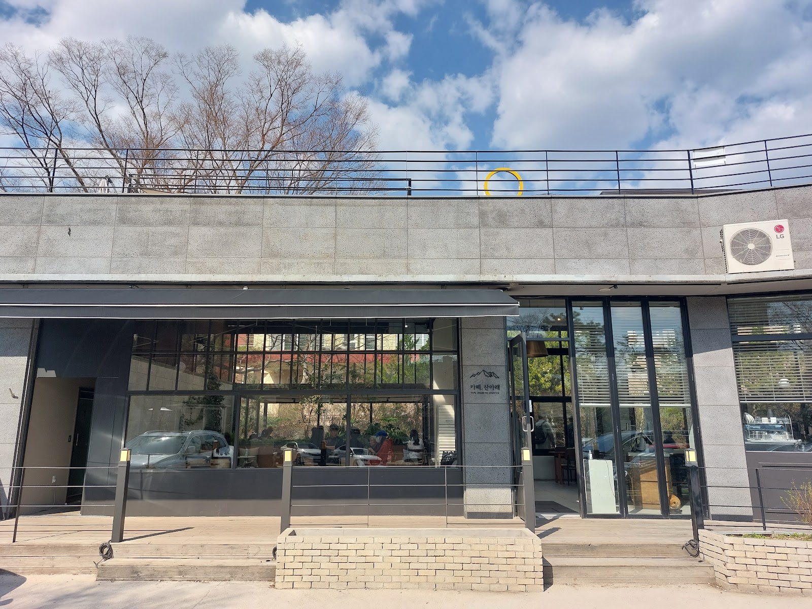 Cafe Sanare (カフェ サンアレ / 山の麓)