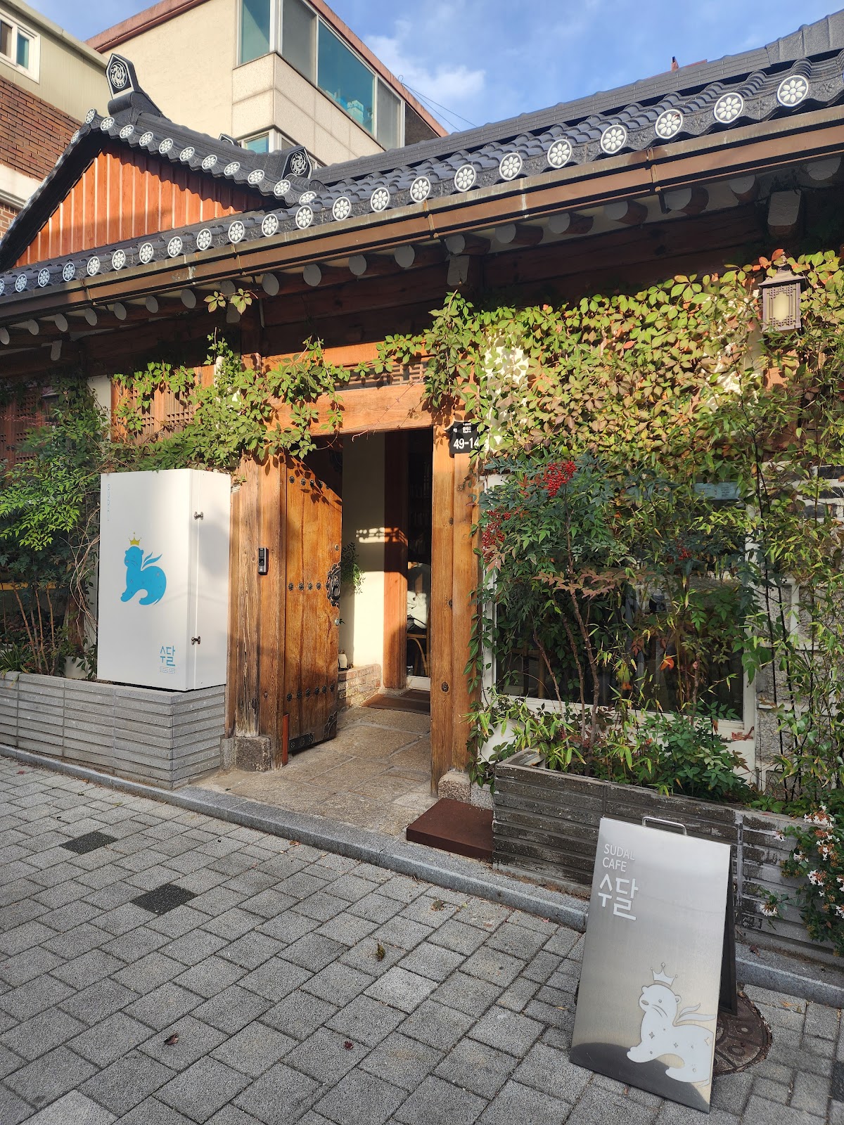 Cafe Soodal (카페 수달) 3