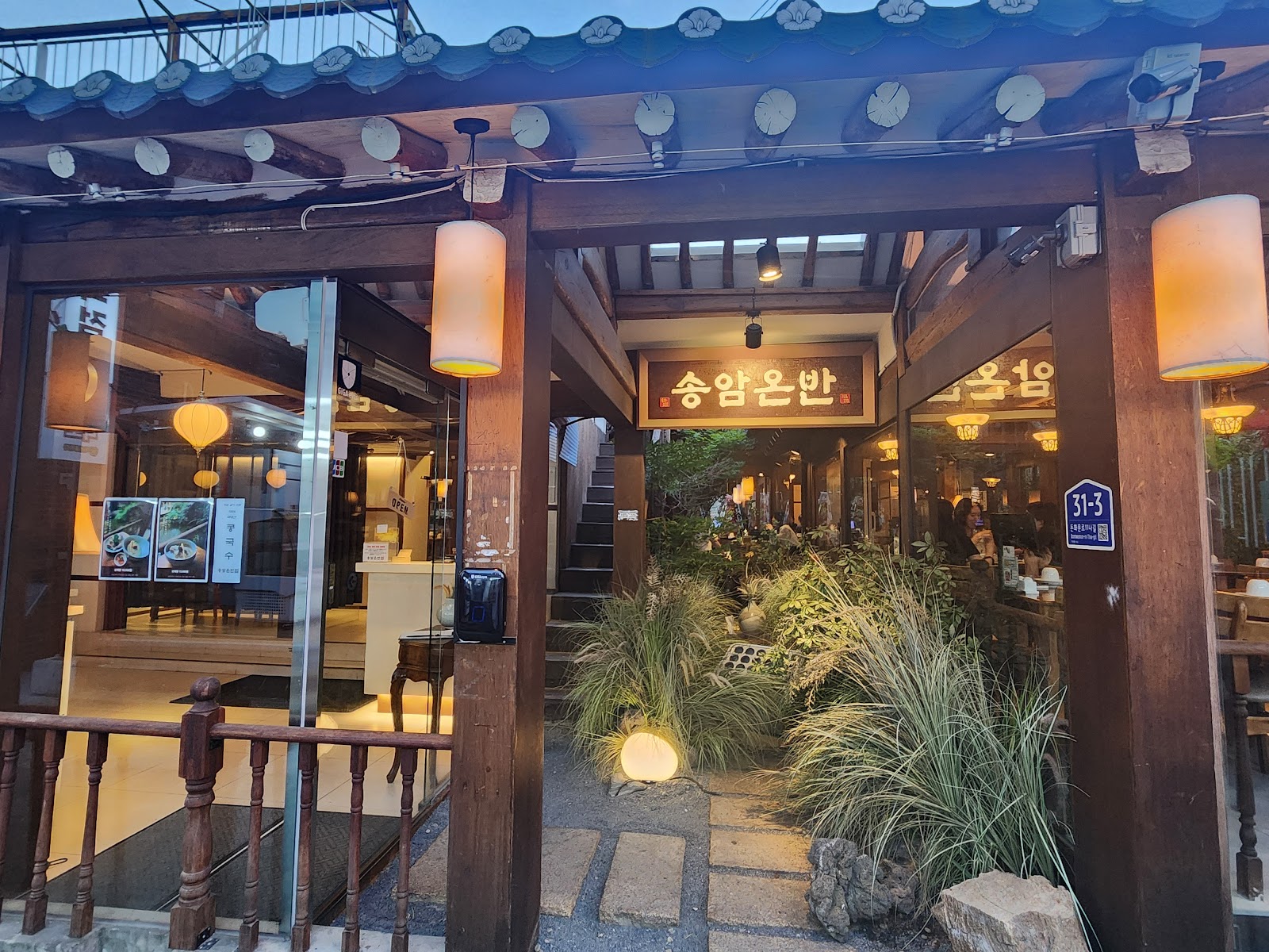 Cheongsudang