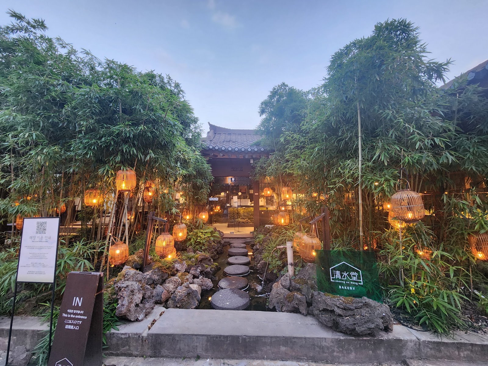 Cheongsudang 4