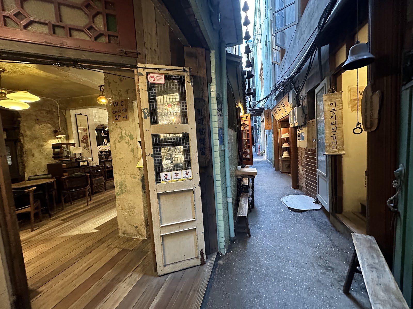 Coffee Hanyakbang Entrance
