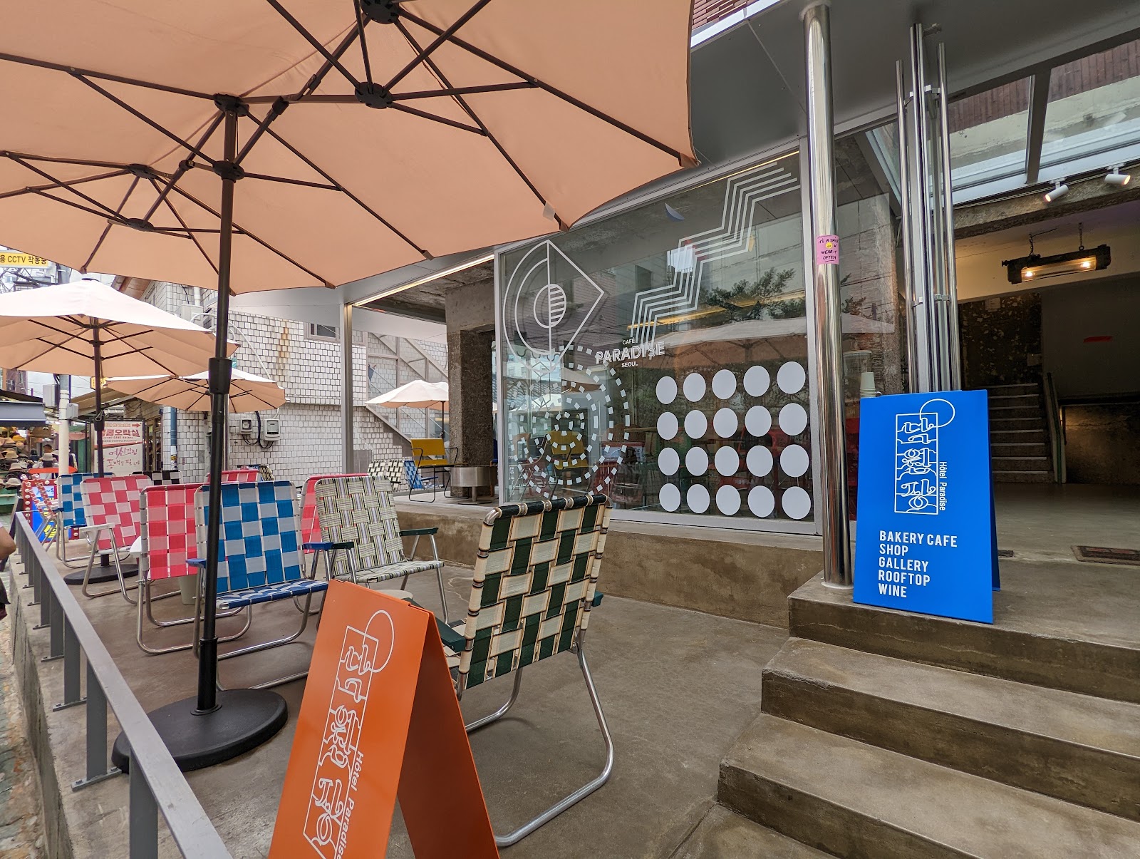 Daeo Bookstore (대오서점)