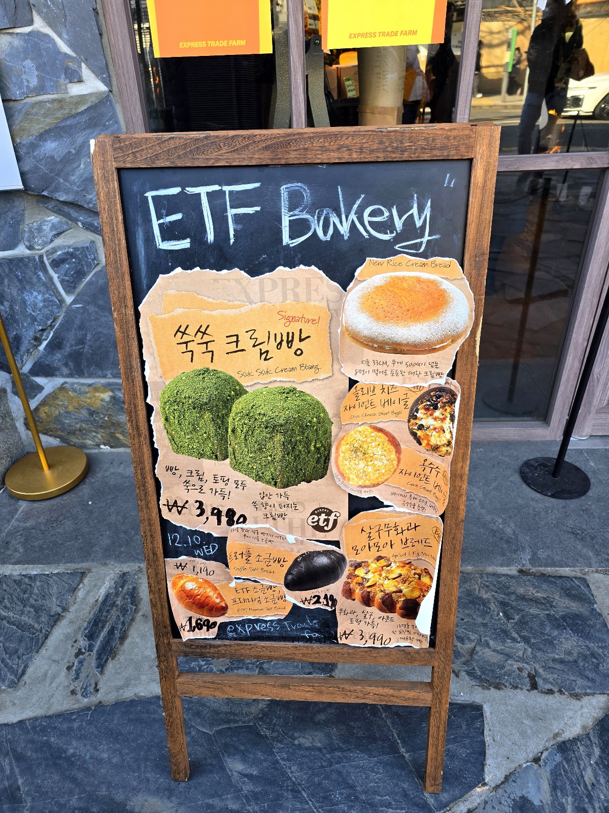 ETF Bakery Anguk 3