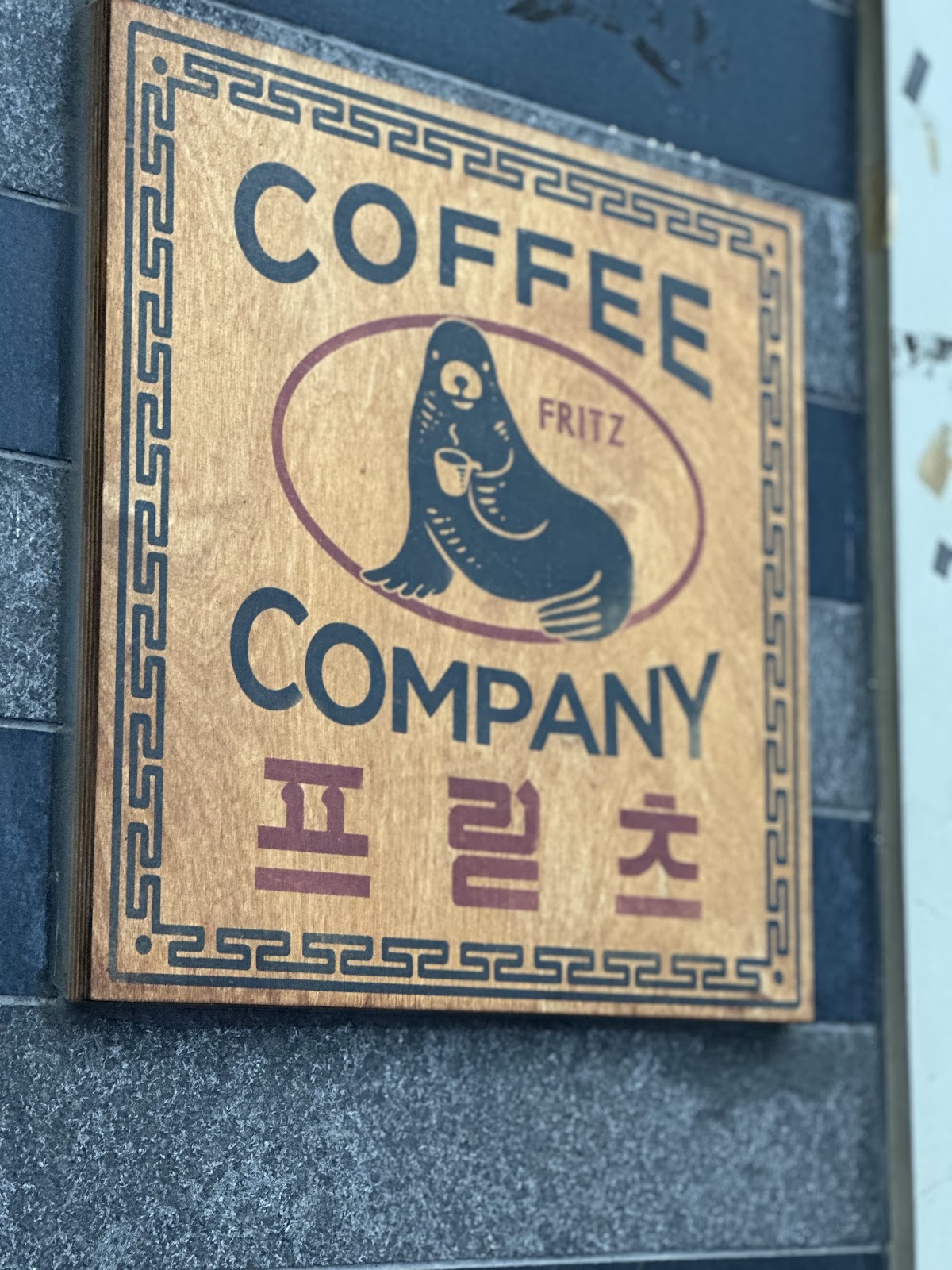 フリッツコーヒーカンパニー麻浦 4