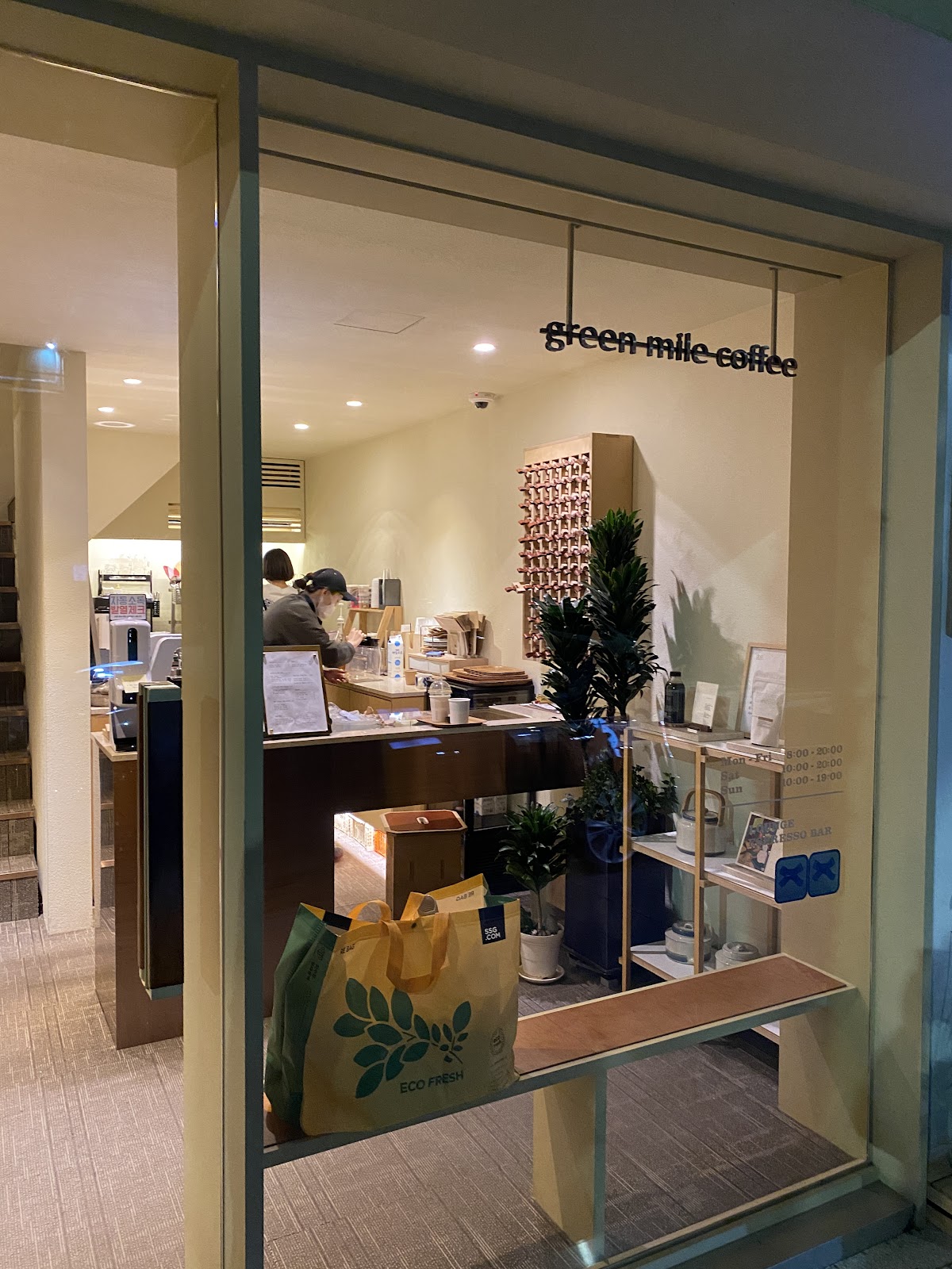 Green Mile Coffee Bukchon