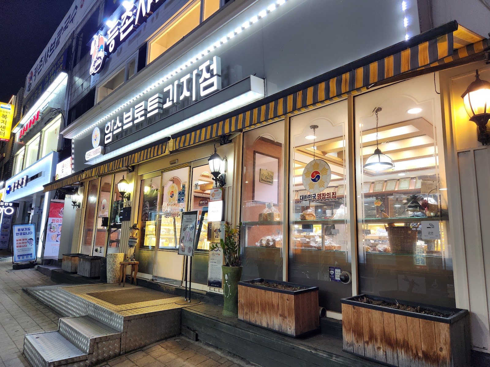 ハムスブロート菓子店