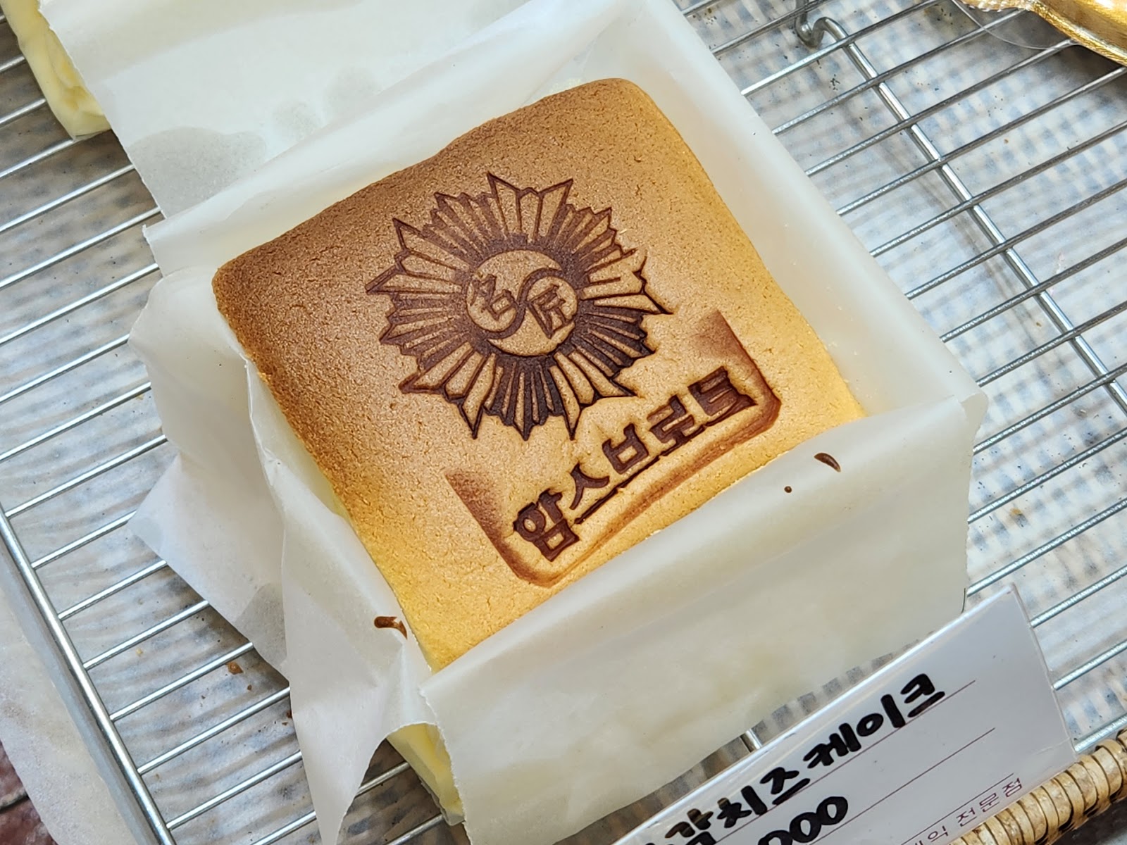 함스브로트과자점 2