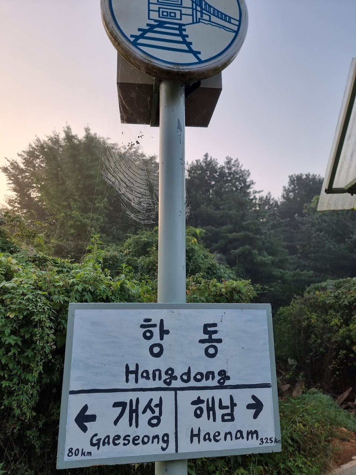 杭洞鉄道 5