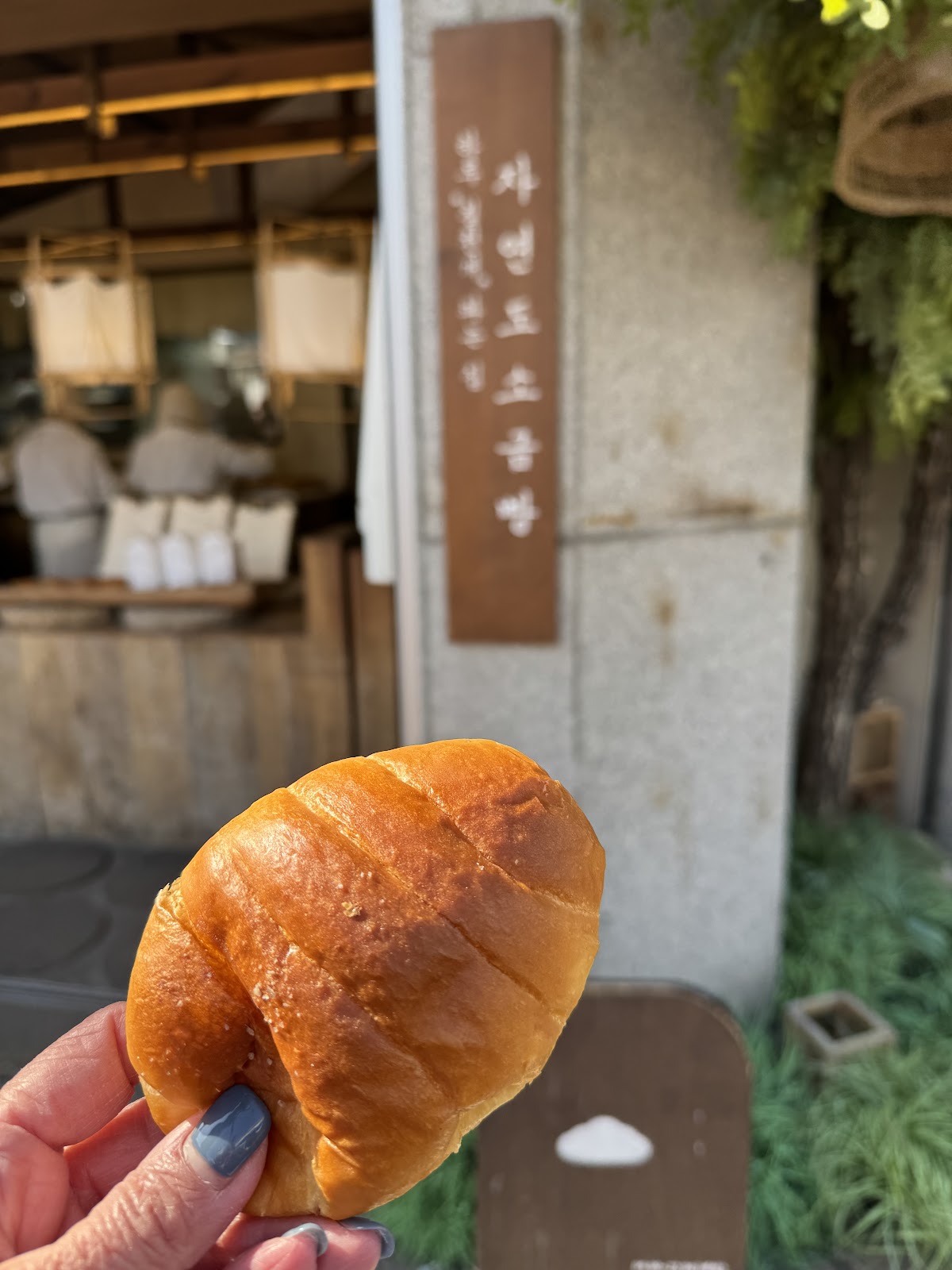 Jayyeondo Salt Bread (자연도 소금빵) 2