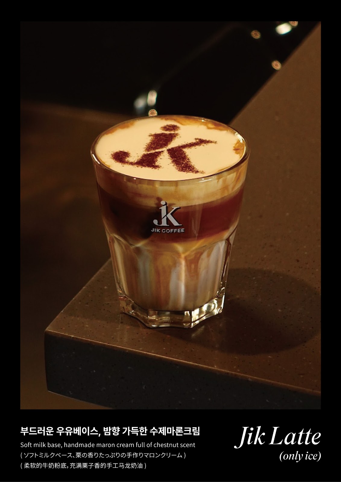 지크커피 (ZEEK COFFEE) 4