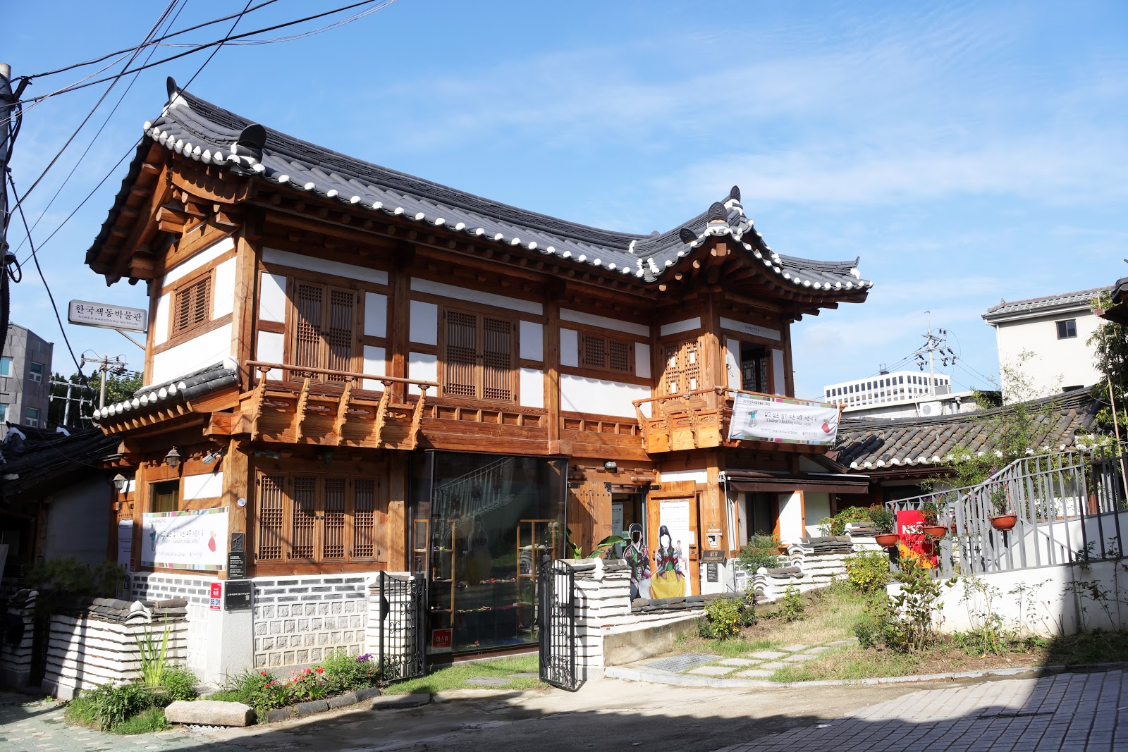 Korean Saekdong Museum — Traditional Color and Textile Heritage 5