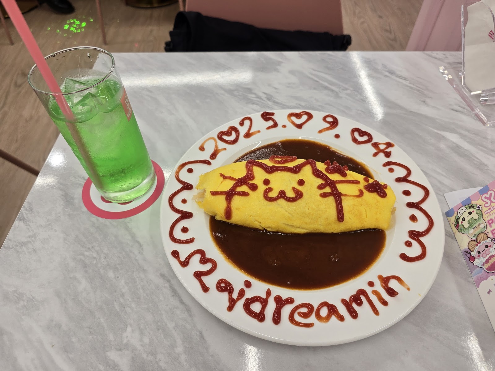메이드리밍 홍대 2