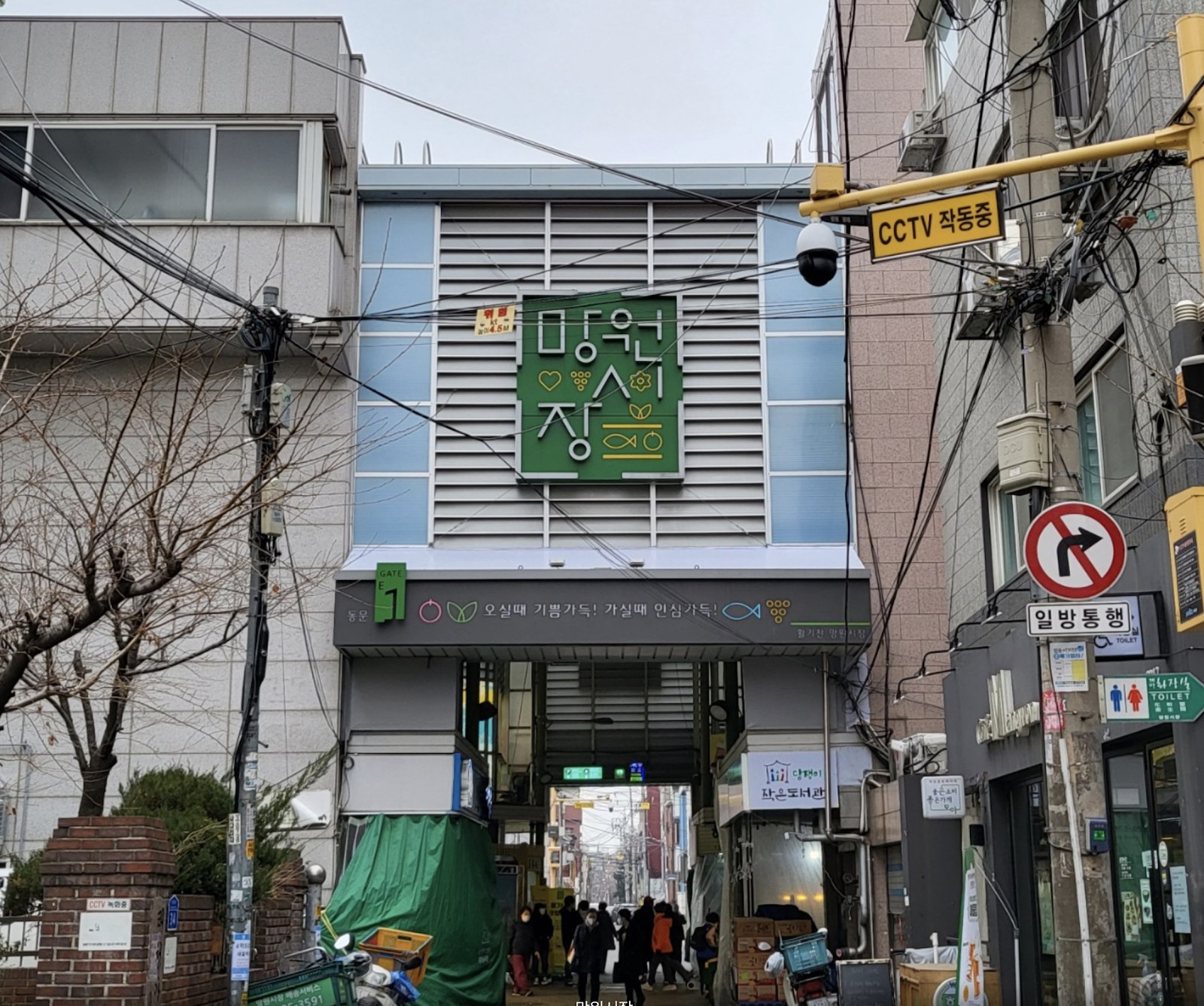 Mangwon Market neighborhood - local Seoul food culture beyond the tourist trail