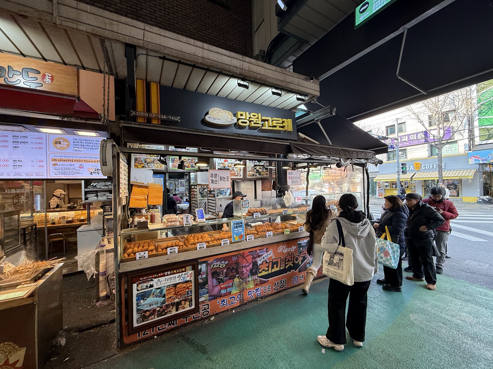 Mangwon Market food