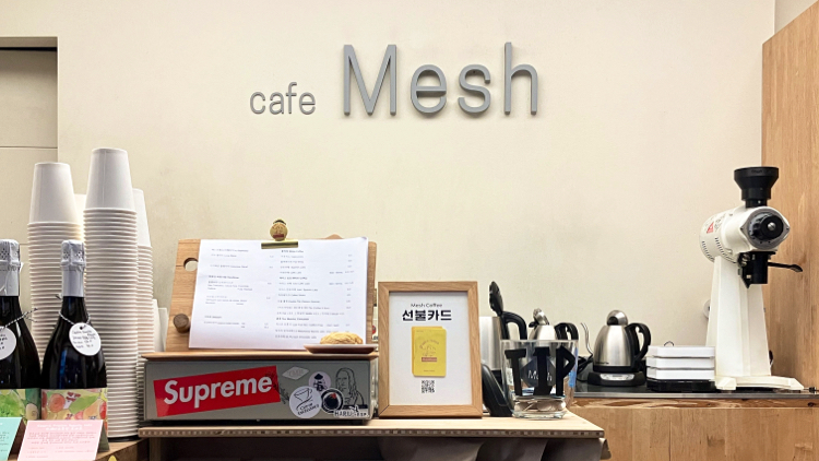 Mesh Coffee Pour Over
