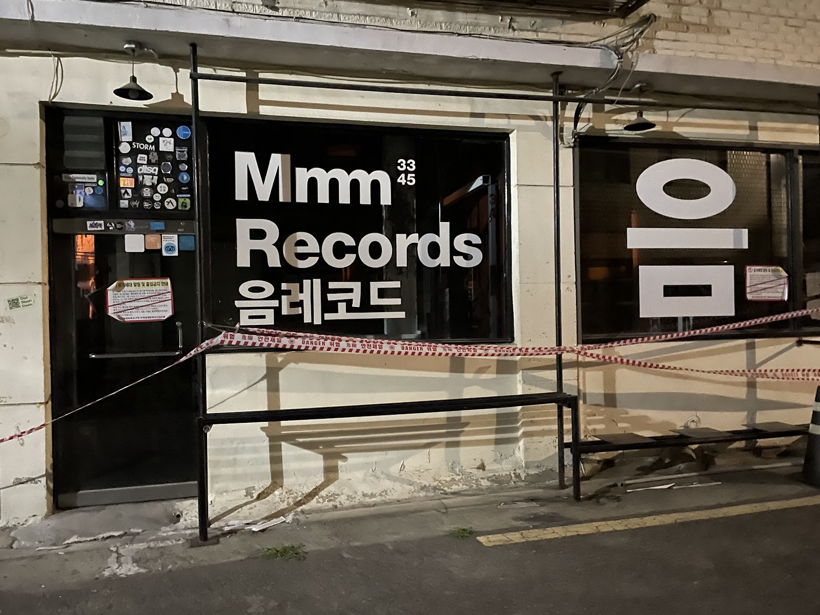 Mmm Records