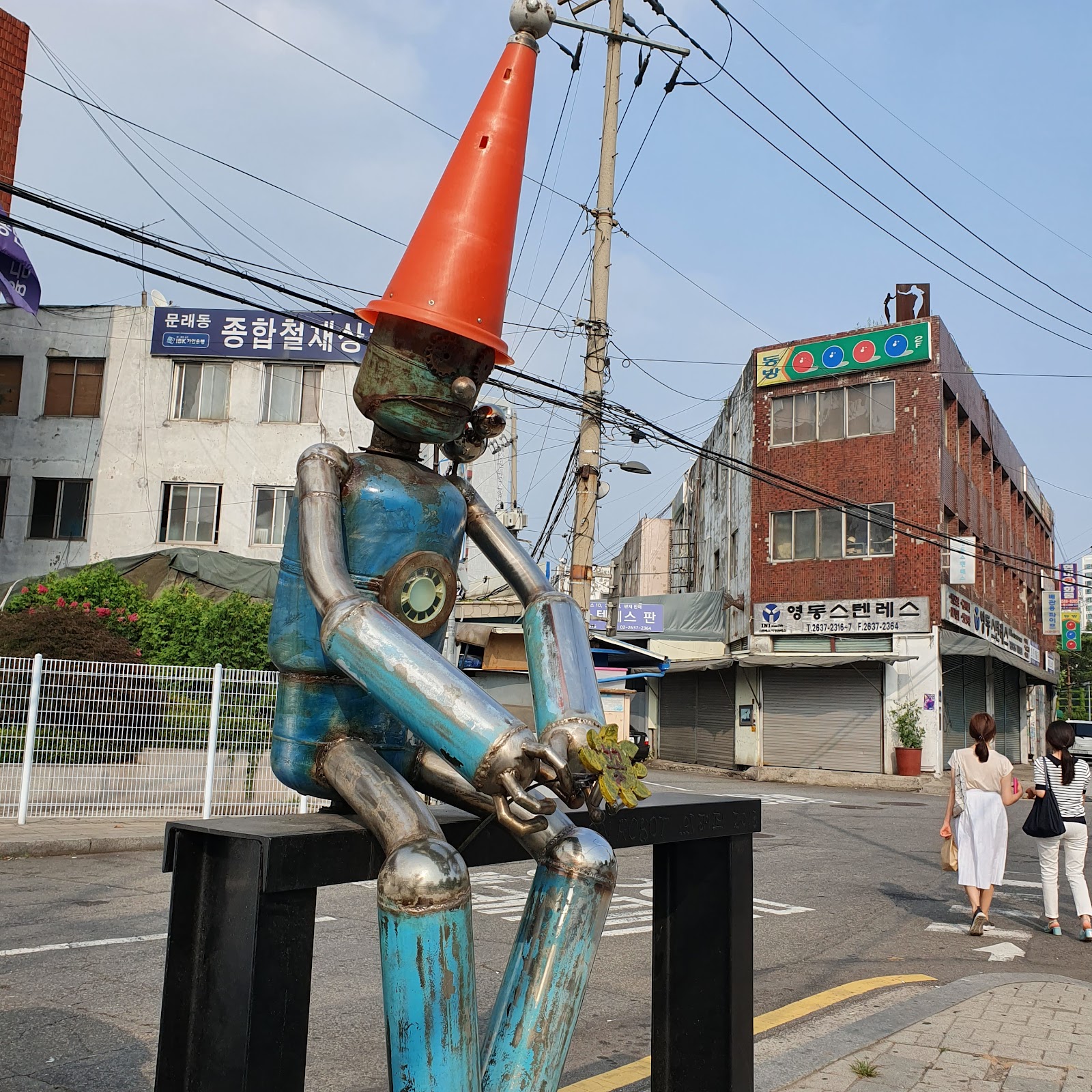 Mullae Art Village (문래동 예술마을) 5