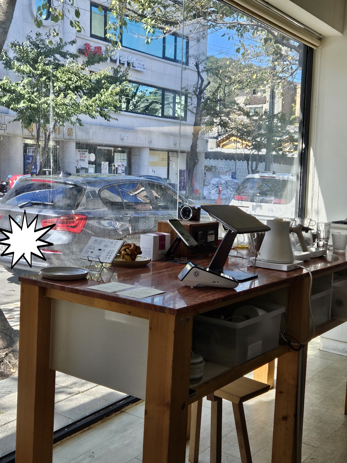 Nachbar Coffee House