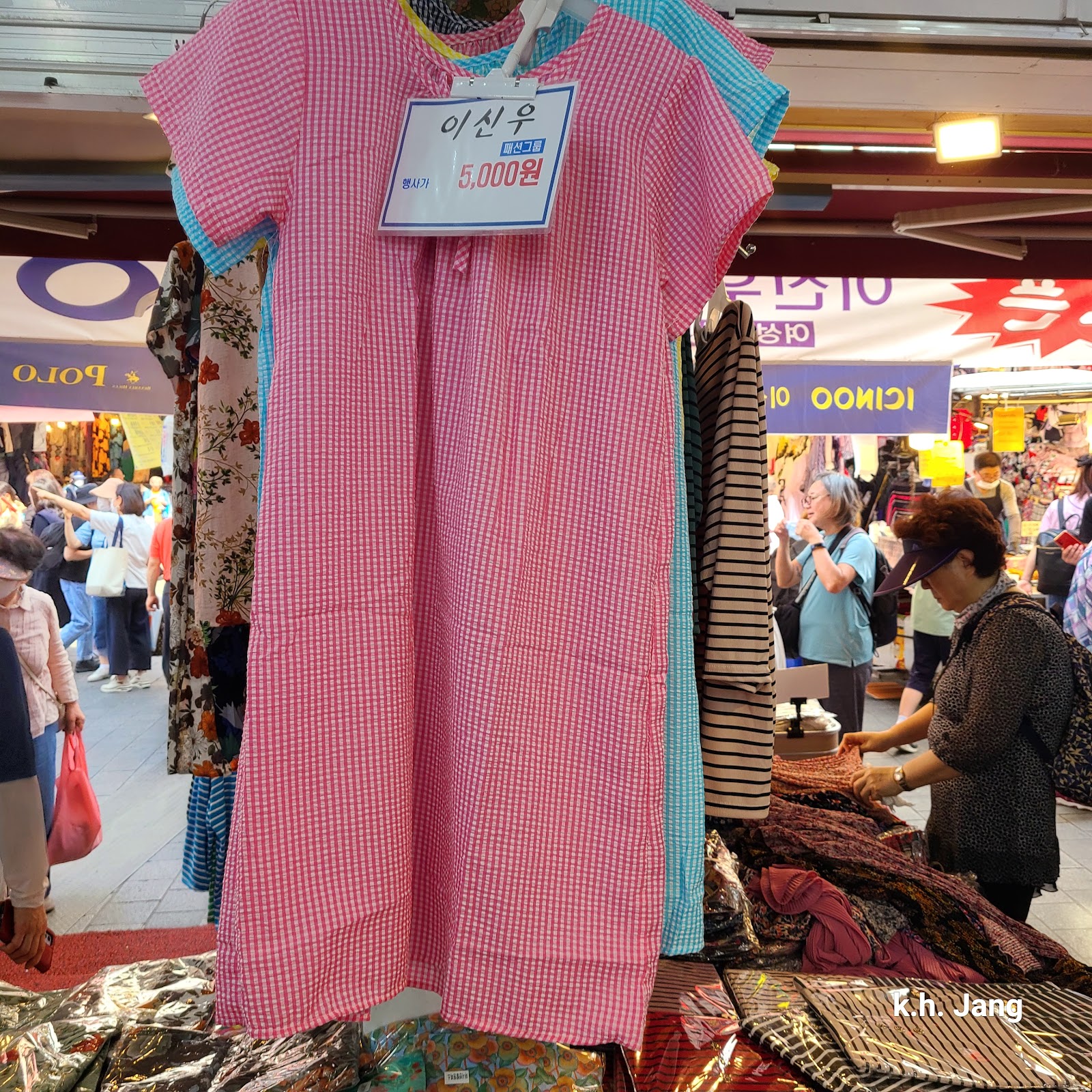 Namdaemun Market 4