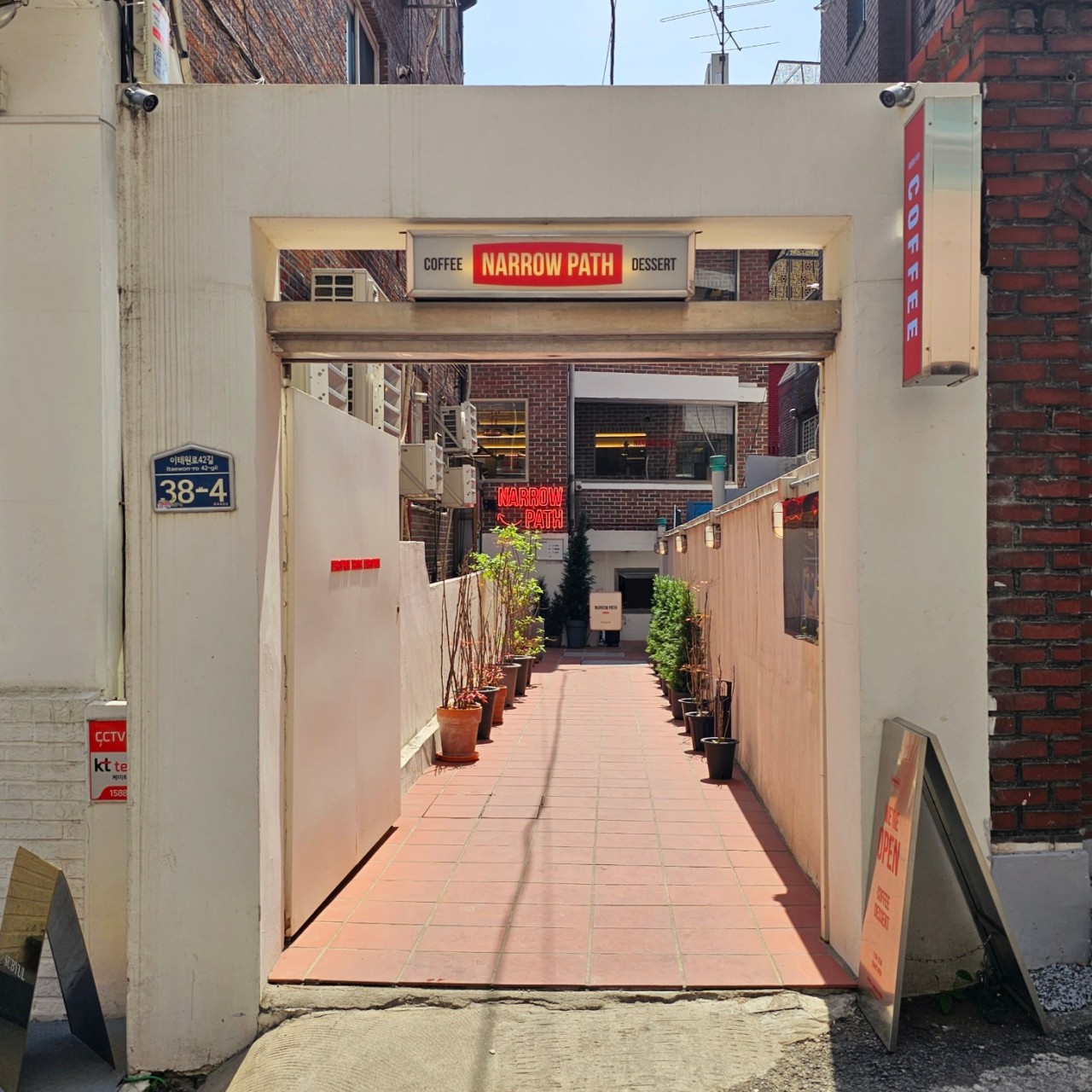 Narrow Path