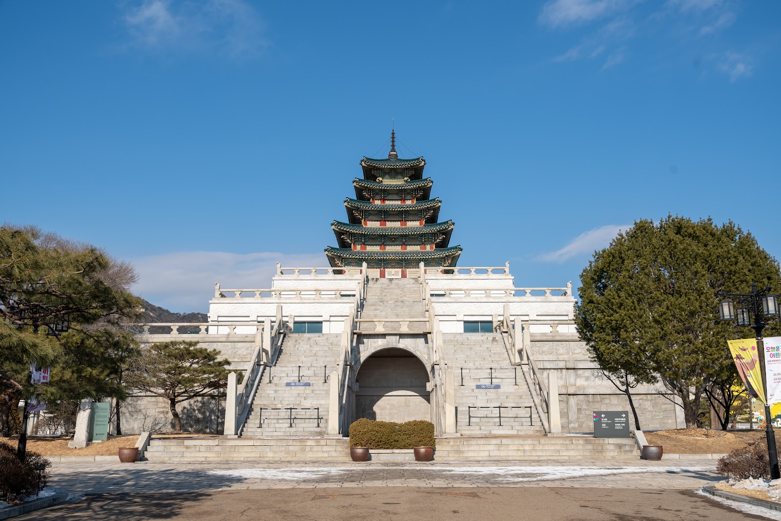 National Folk Museum of Korea (국립민속박물관)