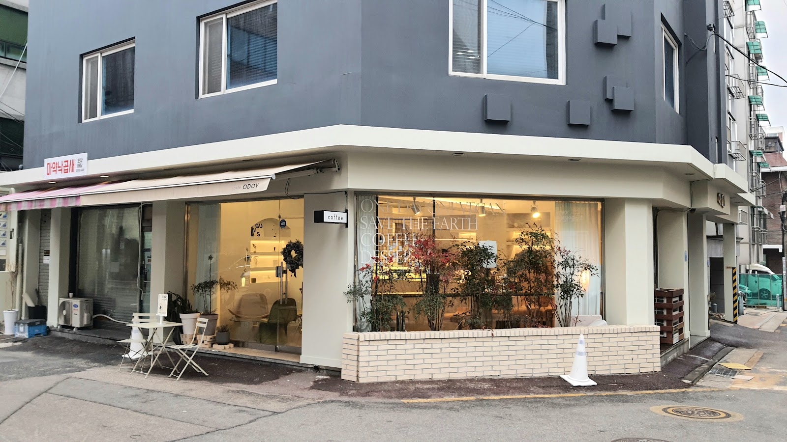 ODOV 纯素烘焙店