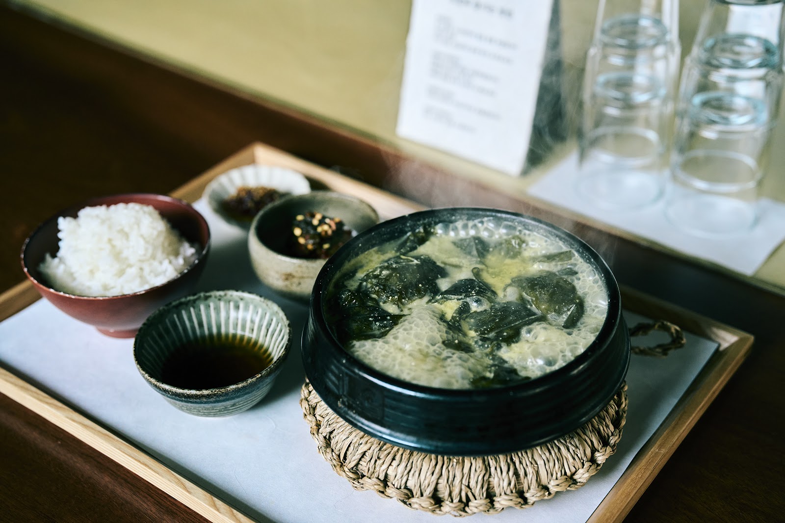Oilje (오일제) 2