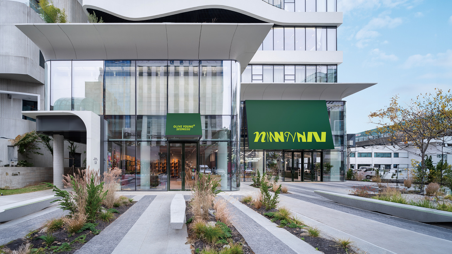 Olive Young N Seongsu concept store exterior in Seoul's design district