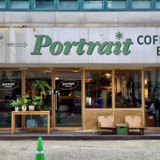 ポートレイト コーヒーバー