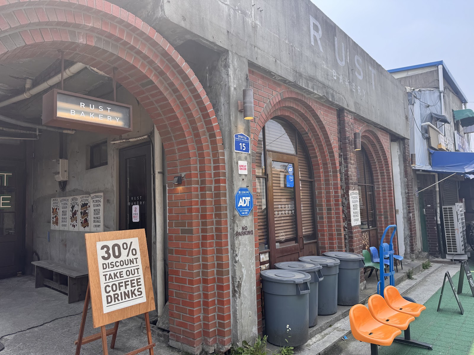 Rust Bakery (러스트 베이커리) 4
