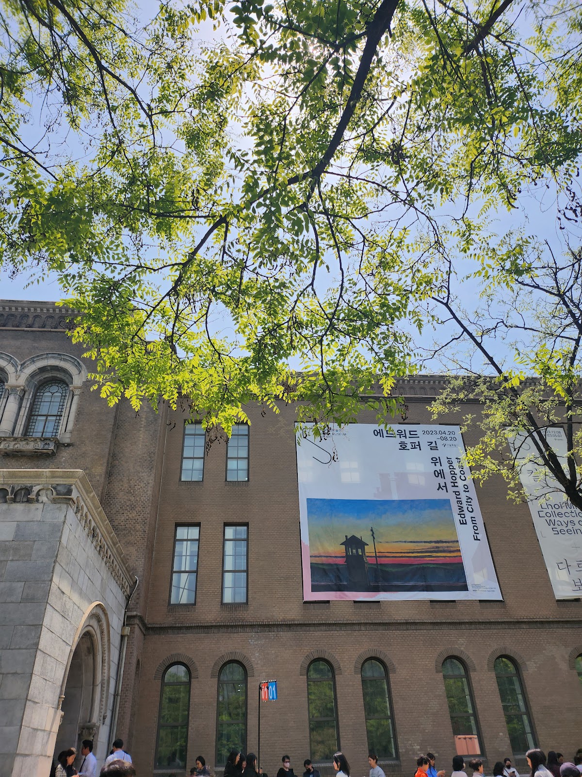 ソウル市立美術館 西小門本館