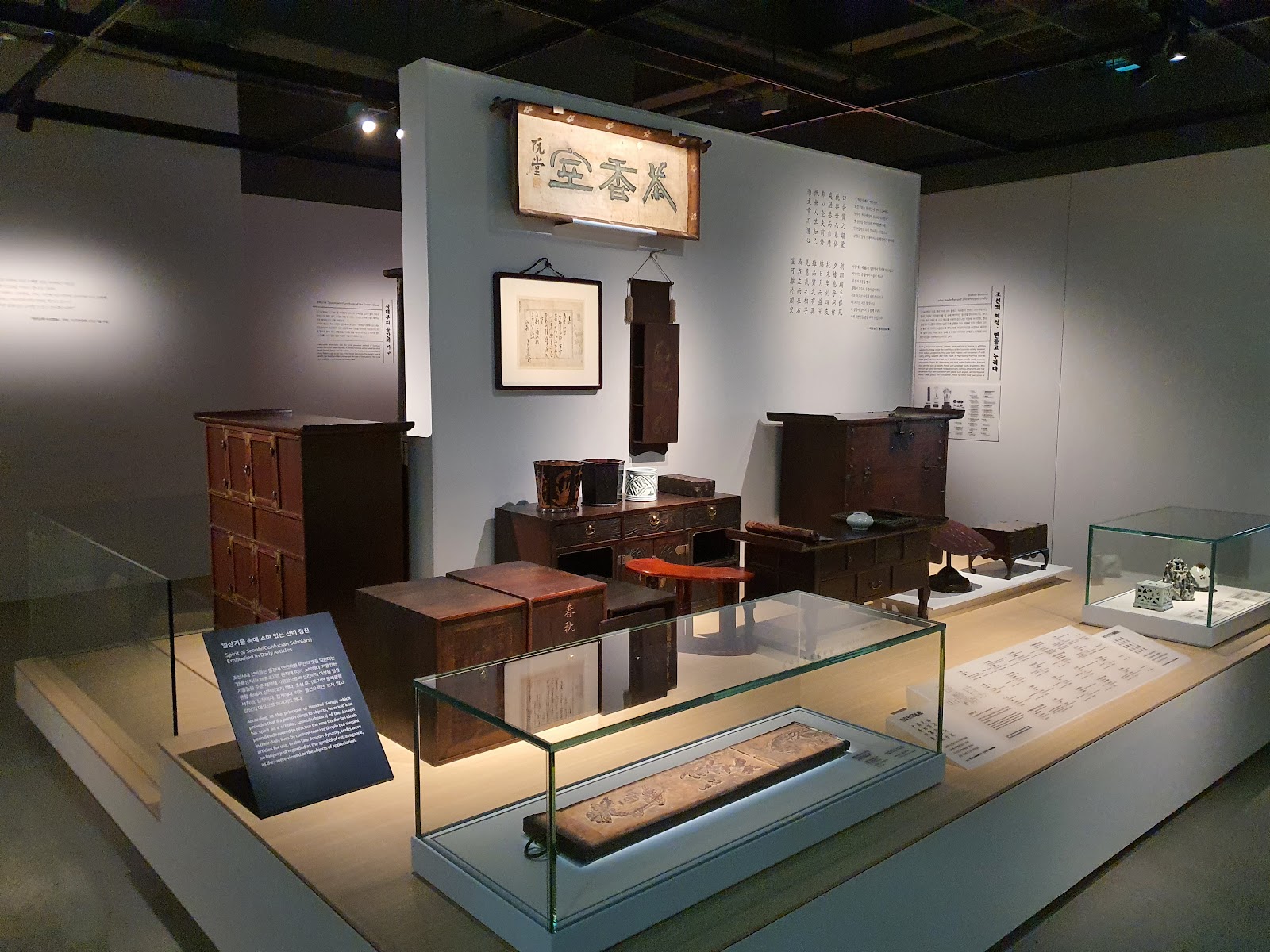 서울공예박물관 2