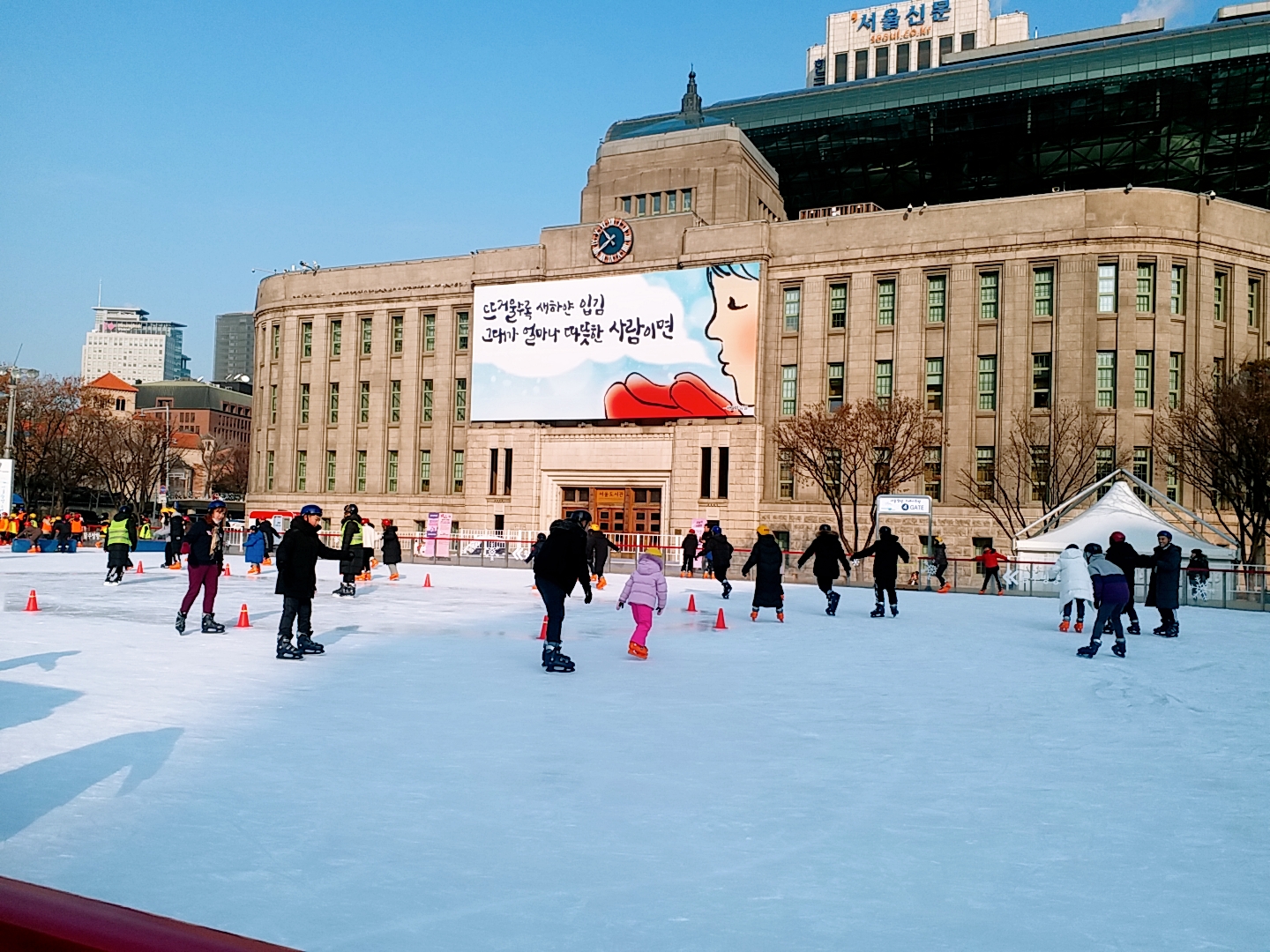 Seoul Plaza Ice Skating Rink