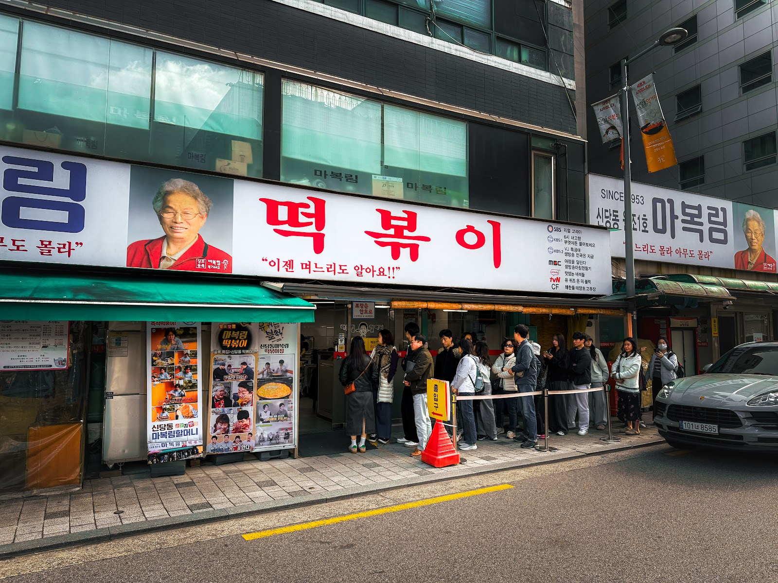 People queuing outside a famous Sindang-dong tteokbokki restaurant