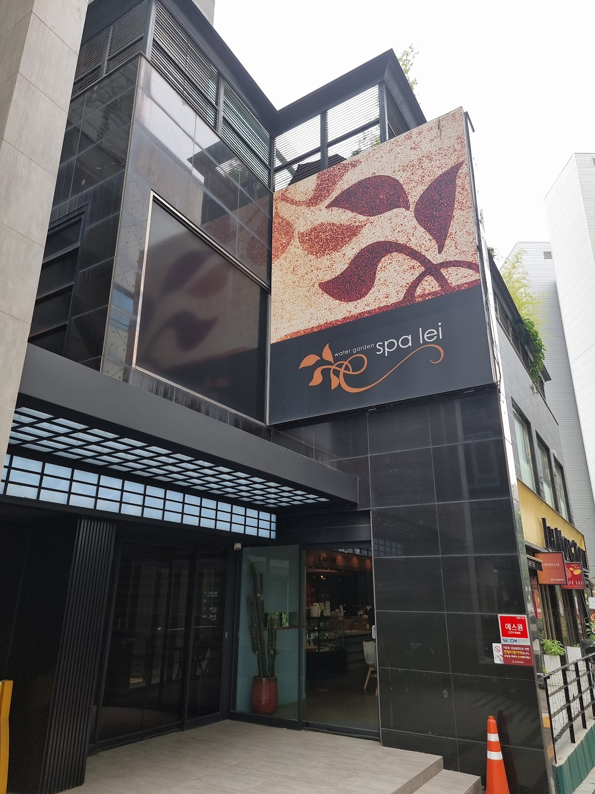 Spa Lei