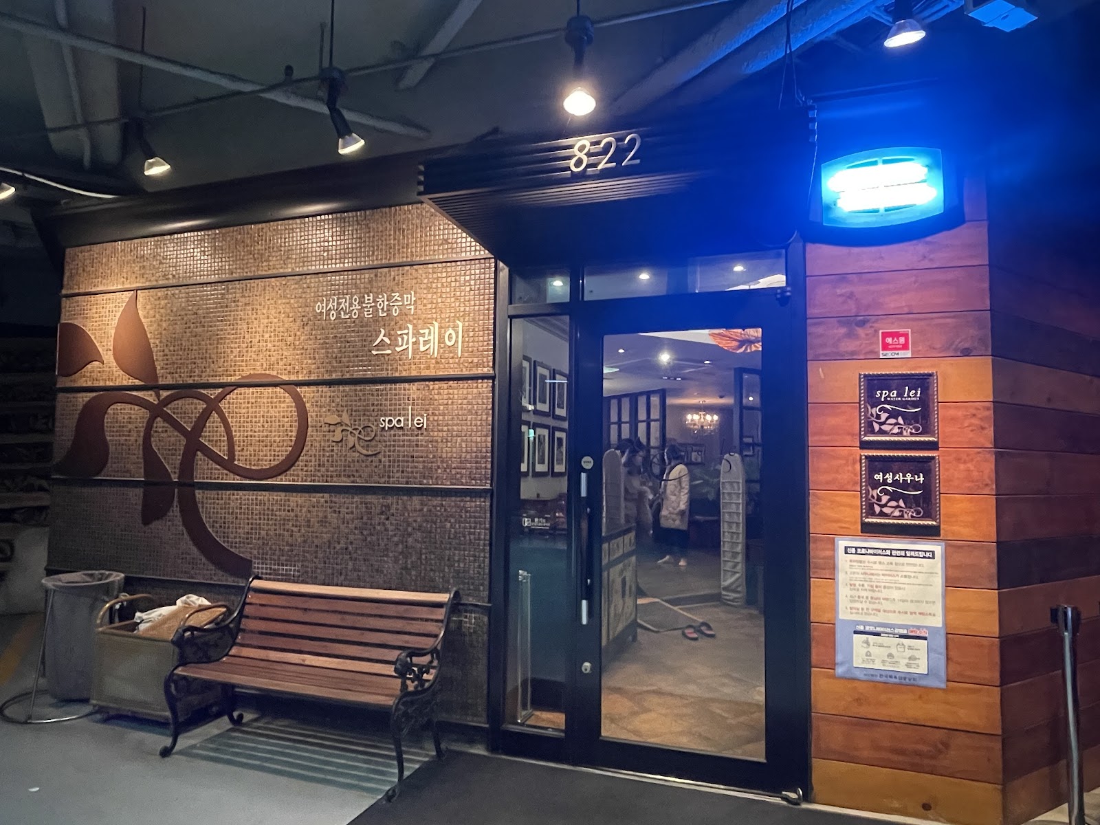 Spa Lei 4