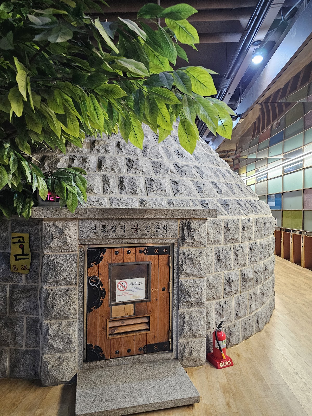 Sparex Dongdaemun 3