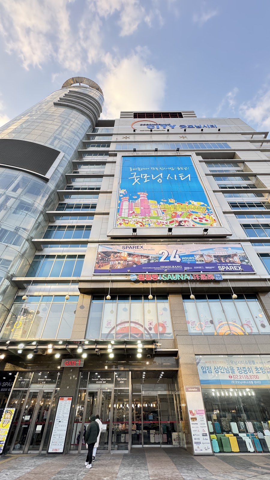 Sparex Dongdaemun 5