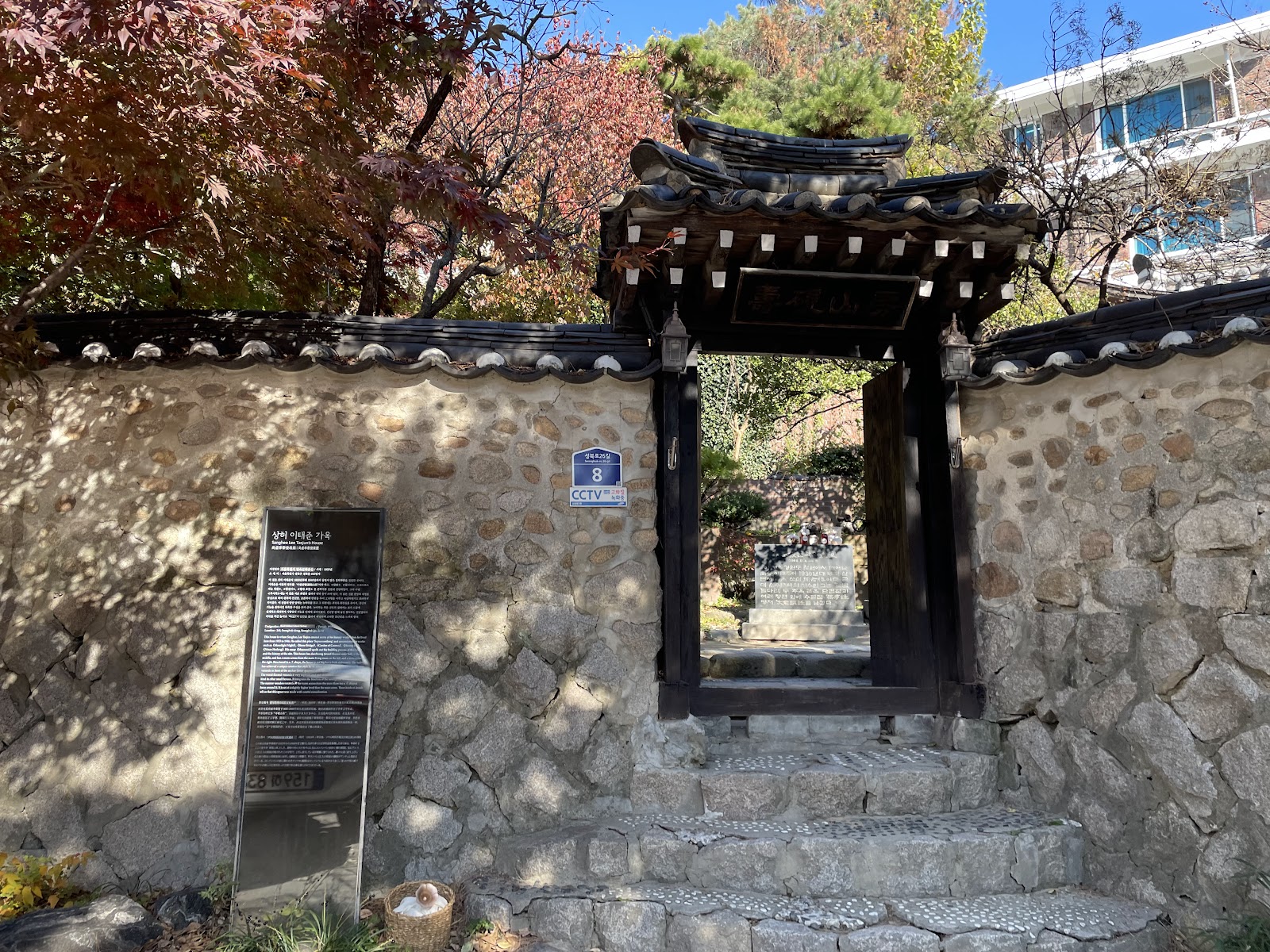 수연산방 4