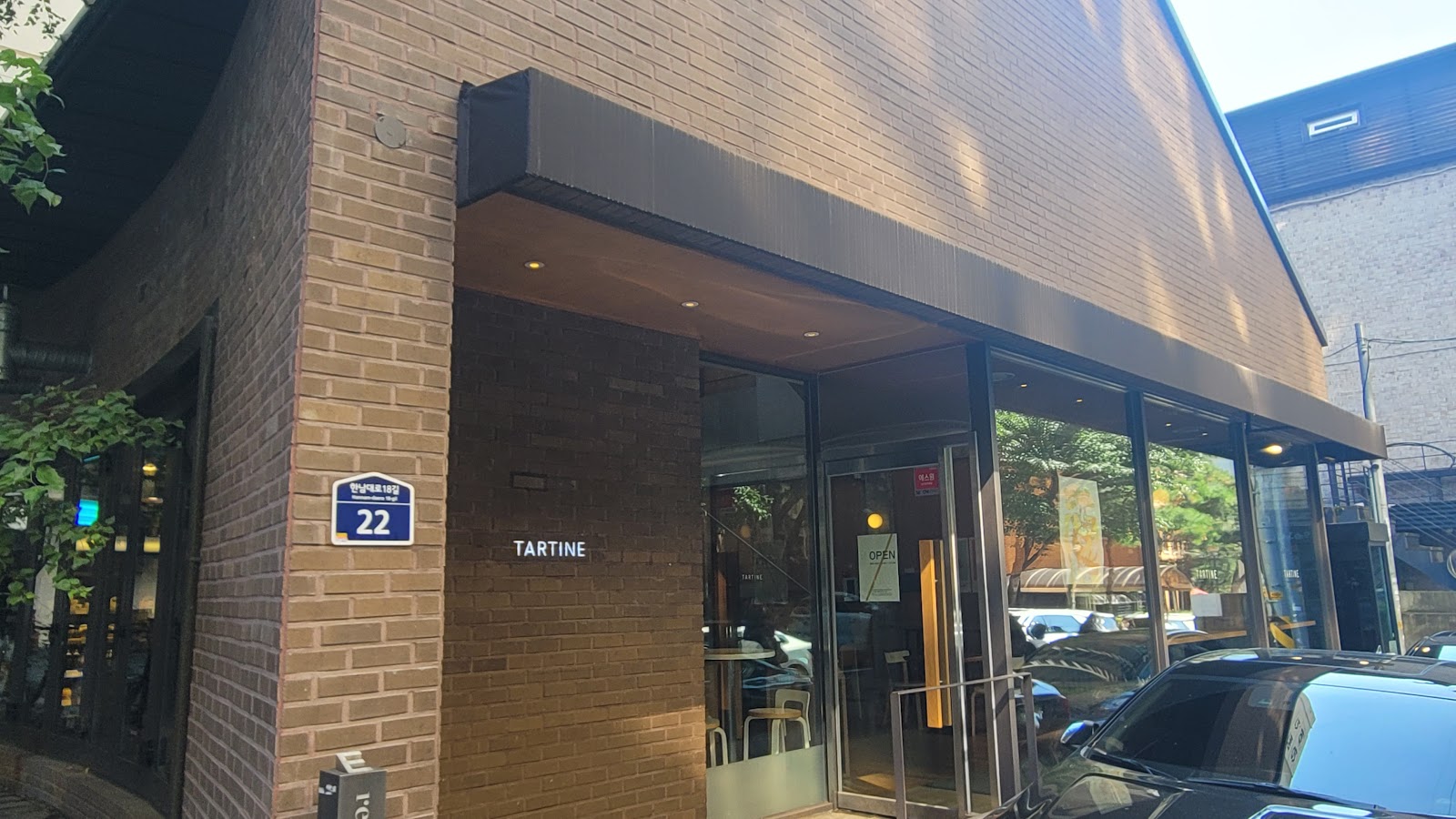 Tartine Bakery Seoul Hannam (塔廷烘焙 首尔 汉南)