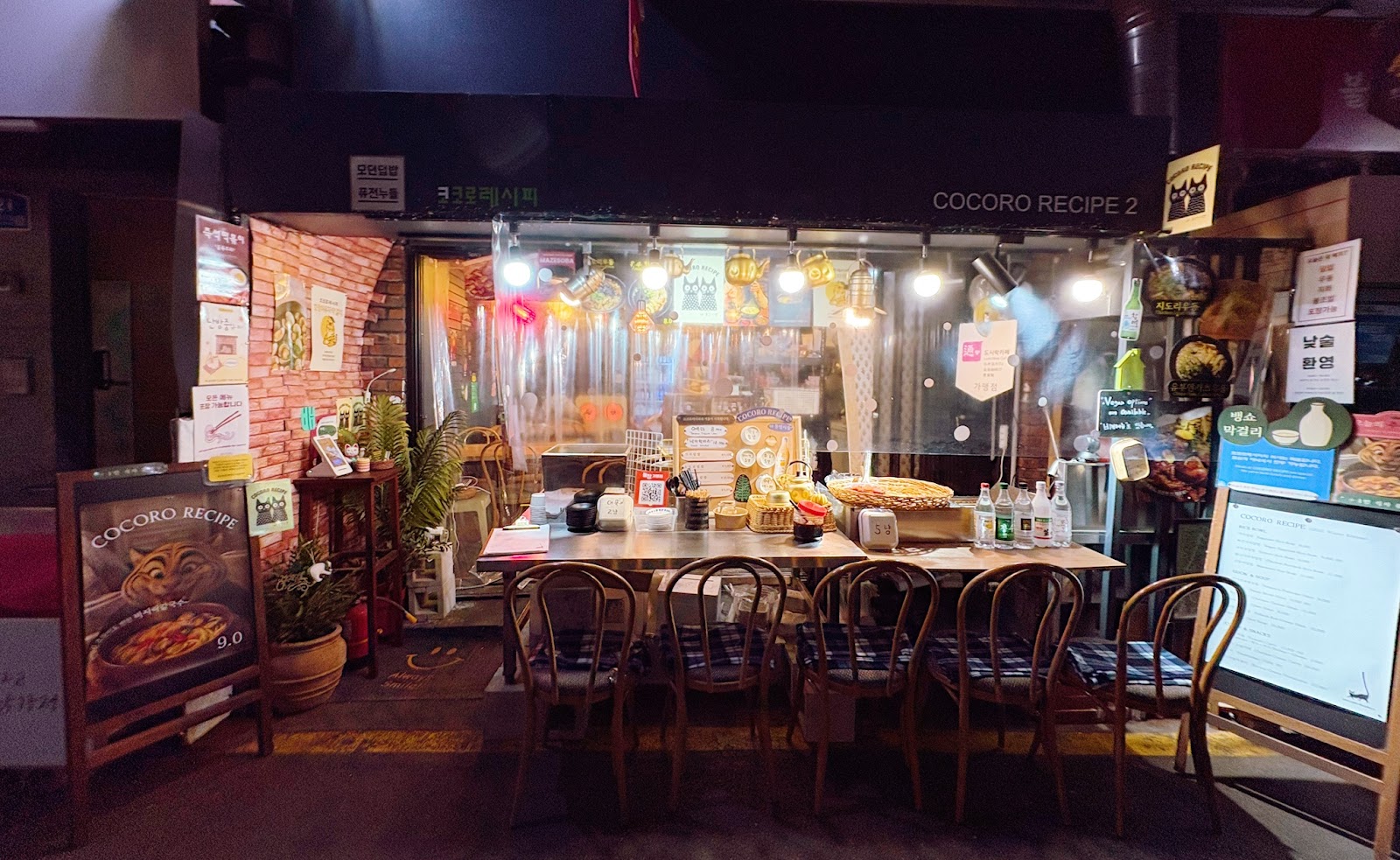 通仁传统市场 2